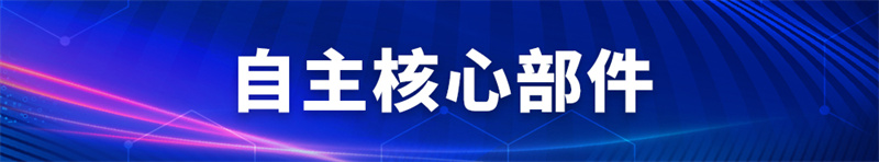自主主题部件.jpg