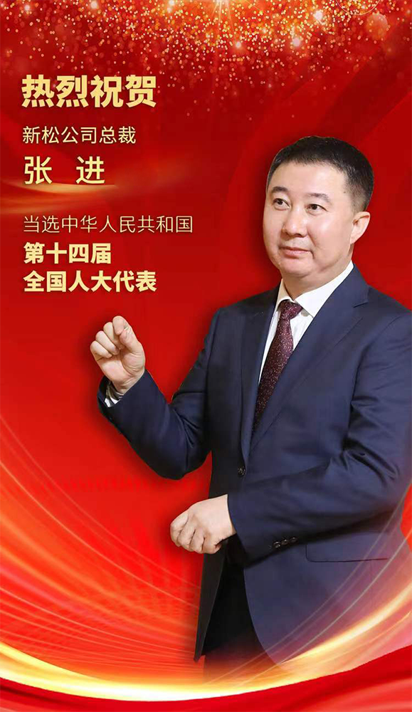 中国·37000威尼斯(股份)有限公司-官方网站