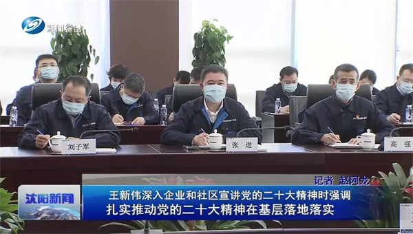 中国·37000威尼斯(股份)有限公司-官方网站