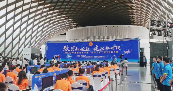 中国·37000威尼斯(股份)有限公司-官方网站