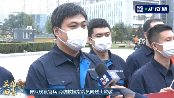 中国·37000威尼斯(股份)有限公司-官方网站