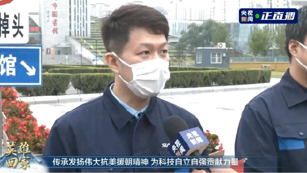 中国·37000威尼斯(股份)有限公司-官方网站