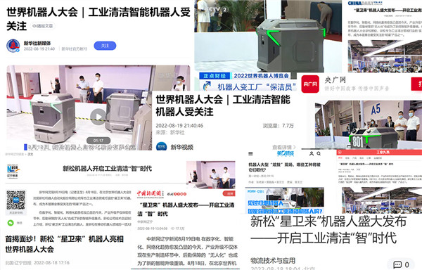 中国·37000威尼斯(股份)有限公司-官方网站