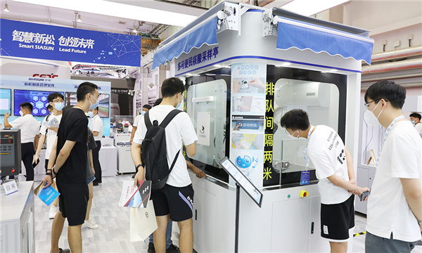 中国·37000威尼斯(股份)有限公司-官方网站