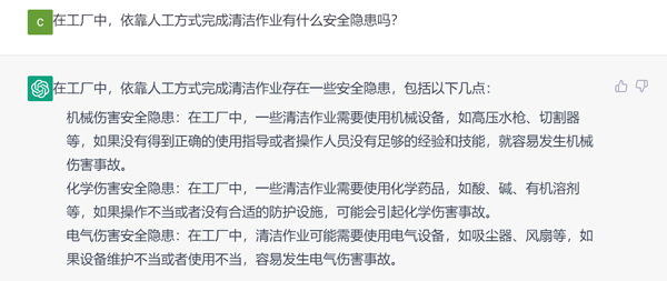 中国·37000威尼斯(股份)有限公司-官方网站