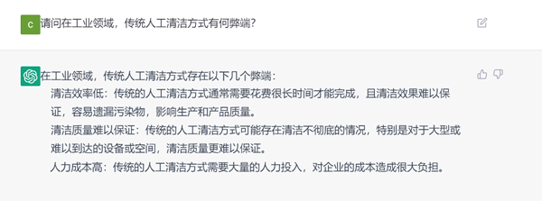 中国·37000威尼斯(股份)有限公司-官方网站