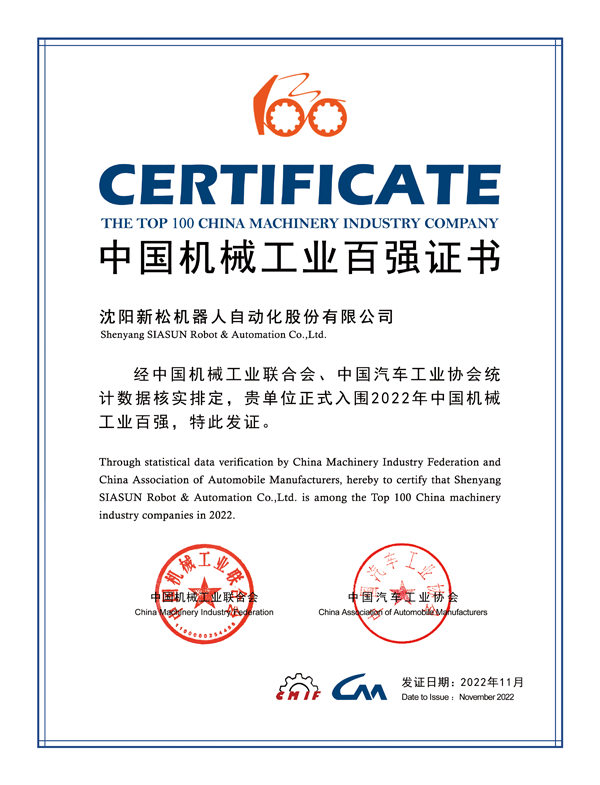 中国·37000威尼斯(股份)有限公司-官方网站