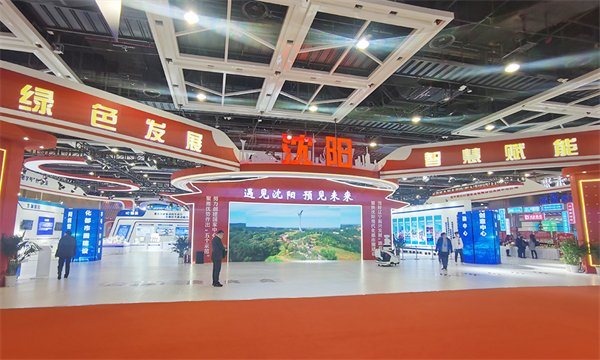 中国·37000威尼斯(股份)有限公司-官方网站