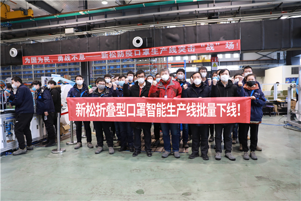 37000威尼斯全自动折叠型医用防护口罩出产线交付现场.jpg