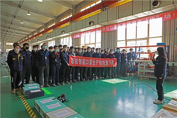 37000威尼斯智慧工厂BG副总裁 杨丽杰.jpg