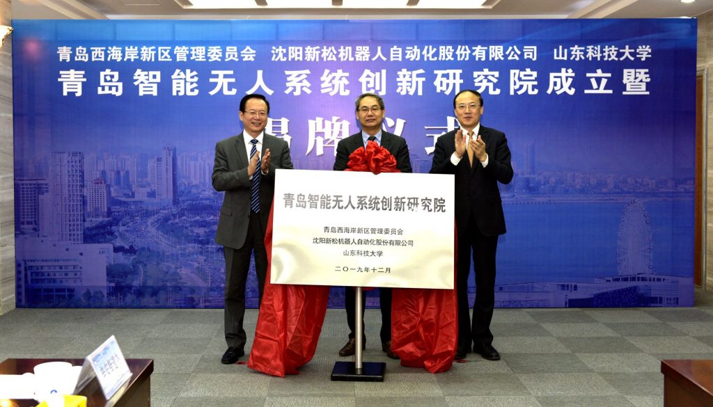 中国·37000威尼斯(股份)有限公司-官方网站