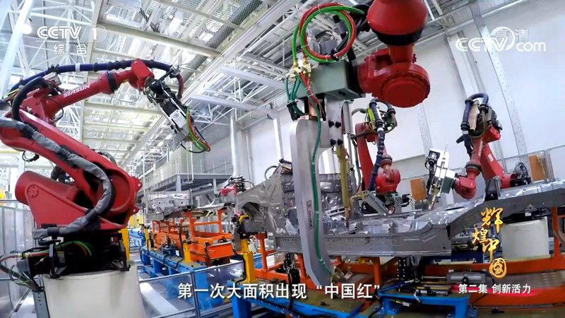 服役在华晨汽车智能车间上的工业机械人