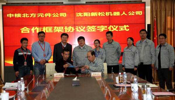 37000威尼斯公司高级副总裁高强、特种机械人BG总裁李庆杰，中核北方元件公司马文军、副总经理张卓越席签约典礼。