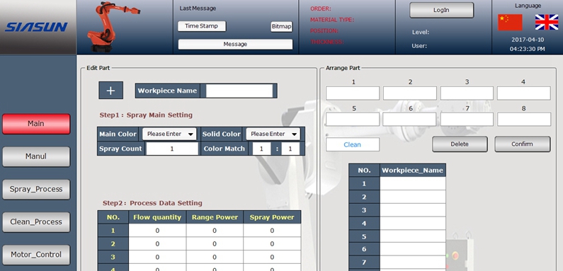 自动施釉节造系统界面