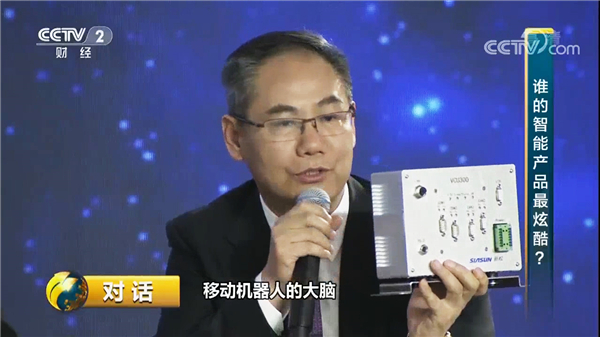 《对话》20180520 解锁智能时期[剪辑版].00_01_49_19.静止001.jpg