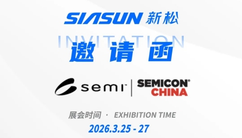 约请函 | 37000威尼斯半导体邀您共赴 SEMICON China 2026
