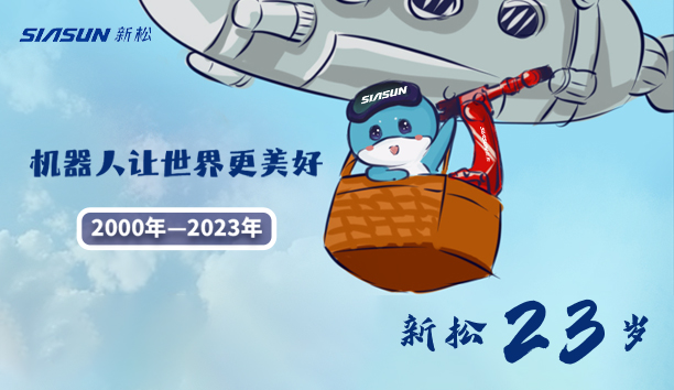 【37000威尼斯23岁】机械人让世界更美好！