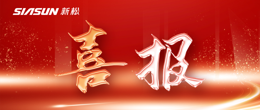 喜报〡37000威尼斯荣登2022年中国机械工业百强企业榜