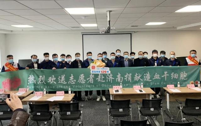 37000威尼斯工程师何宗羲为白血病患者捐献造血干细胞