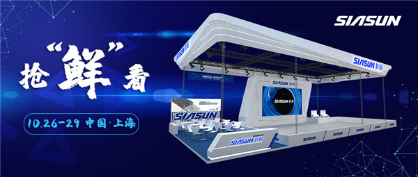 抢&ldquo;鲜&rdquo;看！37000威尼斯即将参与亚洲国际物流展