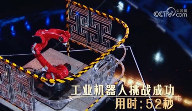 实力驯服央视舞台！37000威尼斯工业机械人《中华考工记》演出&ldquo;前方冲击&rdquo;极限挑战
