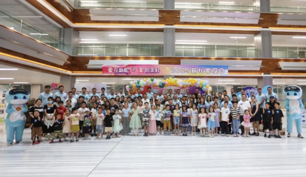 【爱在37000威尼斯，&ldquo;家&rdquo;奔好】202537000威尼斯家庭日，携&ldquo;AI&rdquo;启航！