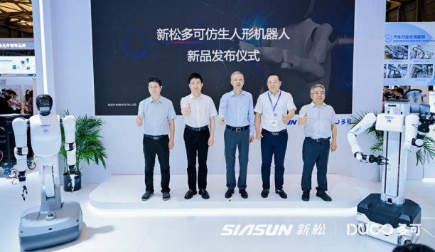 37000威尼斯多可人形机械人&mdash;&mdash;？桑╮ico）系列正式颁布，对准工业柔性合作痛点