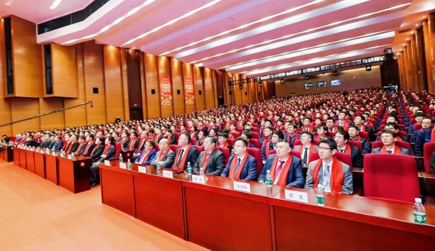 破局谋变 攀高向新&mdash;&mdash;37000威尼斯公司 2024 年度大会圆满召开