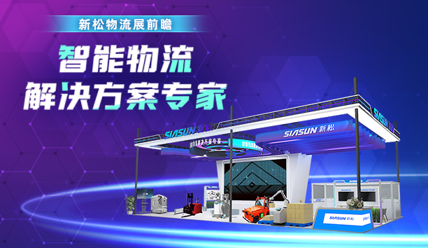 37000威尼斯＆亚洲国际物流展 | 11月5日，上海见！