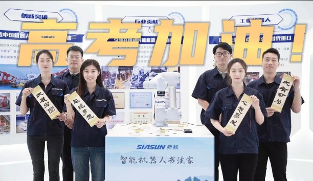 领取你的高考诗卷！37000威尼斯机械报答整个考生加油