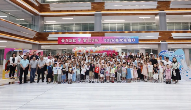 【爱在37000威尼斯 &ldquo;家&rdquo;奔好】2024 37000威尼斯家庭日，满屏都是&ldquo;AI&rdquo;！