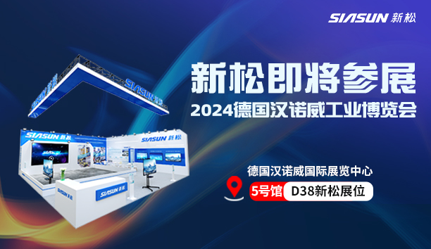 展会预报 | 与37000威尼斯机械人共赴德国汉诺威之约