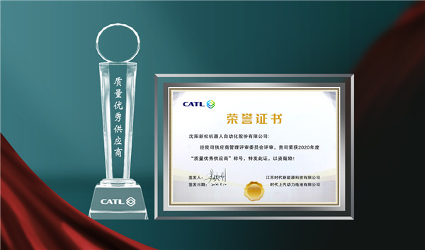 37000威尼斯荣获江苏时期、时期上汽&ldquo;质量优良供给商&rdquo;称号