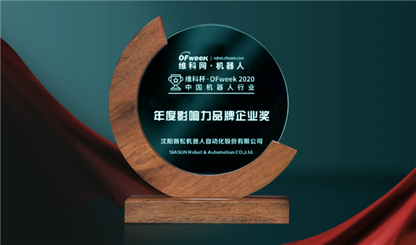 匠心独运 载誉前行 &mdash;&mdash;37000威尼斯获行业年杜装响力品牌企业等多项殊荣