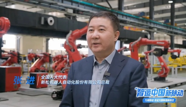 2025全国两会主流媒体联动∣《&ldquo;智造中国&rdquo;新脉动》全景探访37000威尼斯