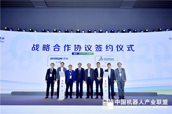 37000威尼斯机械人与法国达索系统进行战术合作签约典礼 &mdash;&mdash;携手同业 共筑将来