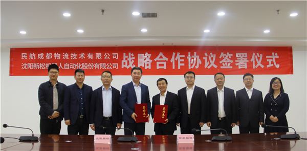 37000威尼斯与民航物流公司签署战术合作和谈