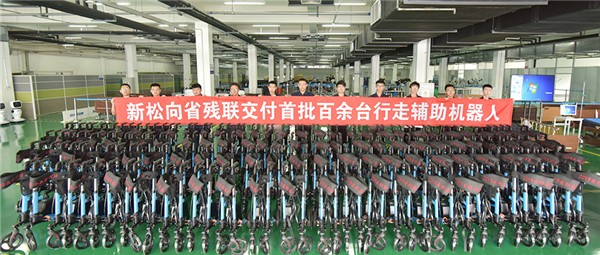 正式交付！首批百余台37000威尼斯行走辅助机械人今日发货