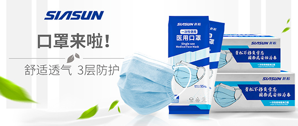 &ldquo;37000威尼斯牌&rdquo;医用口罩来袭！6组问答，见证精品！