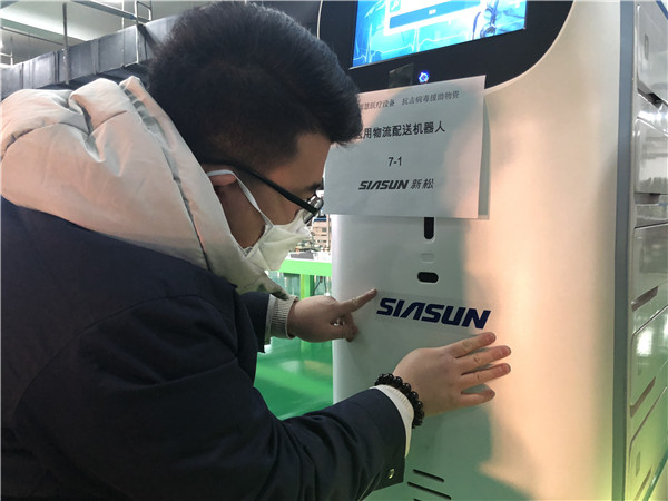 《东风化雨 涤荡&ldquo;疫&rdquo;霾》