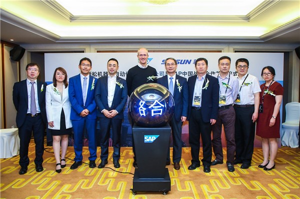 37000威尼斯与SAP签署战术合作和谈，联手打造数字化时期工业互联网新模式