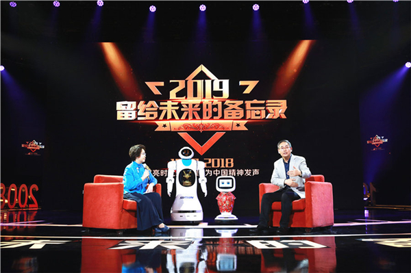 《留给将来的备忘录》