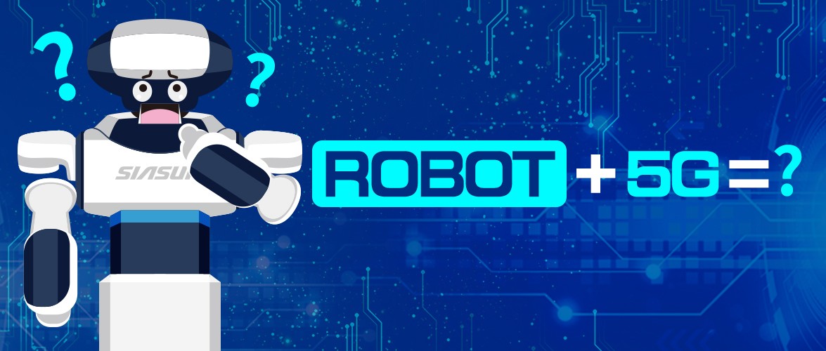 5G到底有多快？机械人比你预言家路！