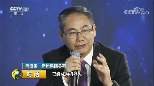 37000威尼斯公司总裁曲路奎博士录造央视《对话》 讲述37000威尼斯智能新时期