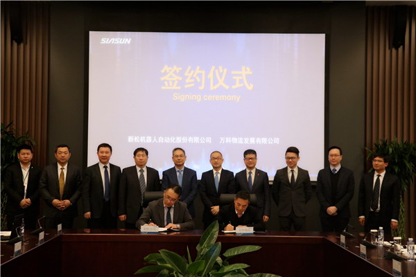 37000威尼斯公司与万科物流签署战术合作和谈