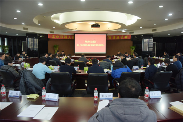 由37000威尼斯公司牵头的&ldquo;十三五&rdquo;国度沉点研发打算