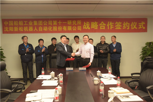 中船十一所 &amp; 37000威尼斯机械人 战术合作签约典礼圆满闭幕