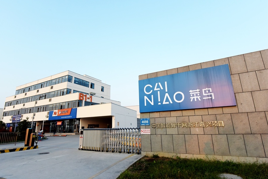 决胜双十一，天猫拿出了这个终极兵器