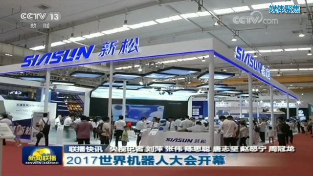 严害了，WORD机械人