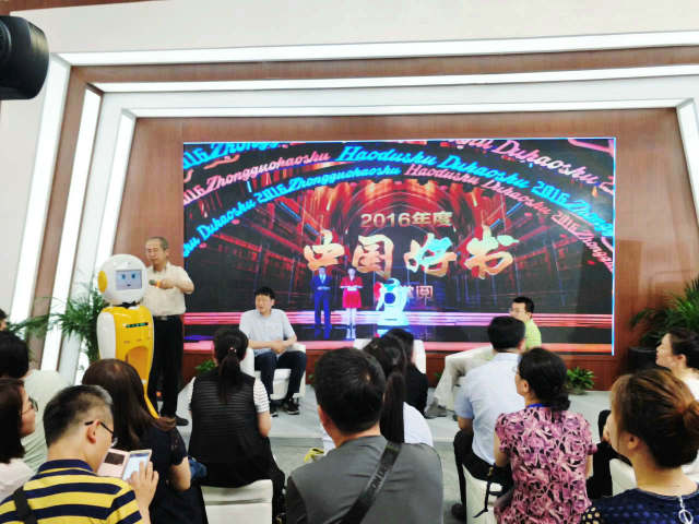 新华社：《中国机械人》&mdash;&mdash;他们用现尝试动践行了妄想的伟大